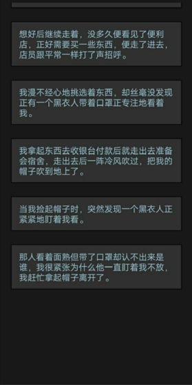 黎明小镇游戏