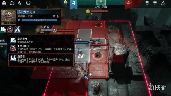《环形战争》雷蒙德技能修改 传道者雷蒙德技能修改一览