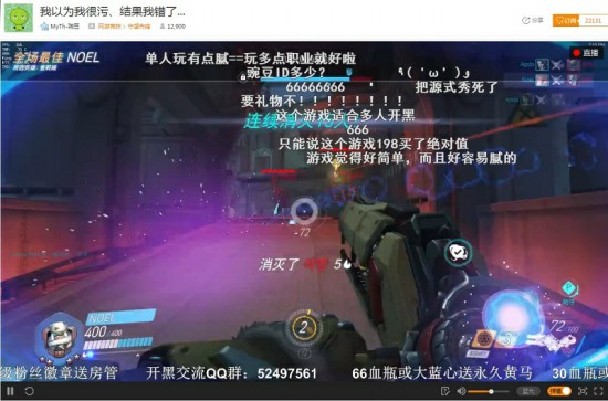 守望先锋主播任性追梦：游戏与工作不冲突[多图]
