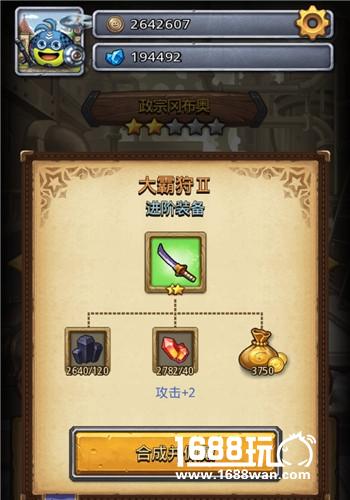 不思议迷宫金币怎么用[图]