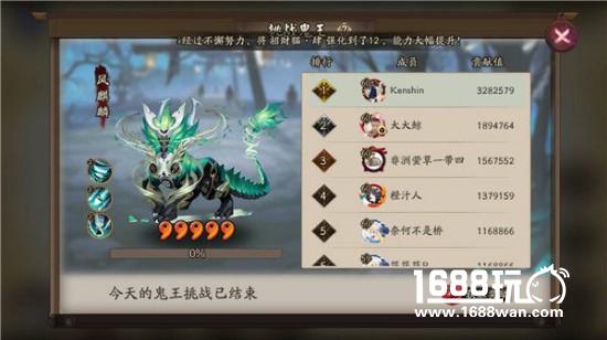 阴阳师酒吞童子使用攻略  唯一最强单体鬼王[多图]