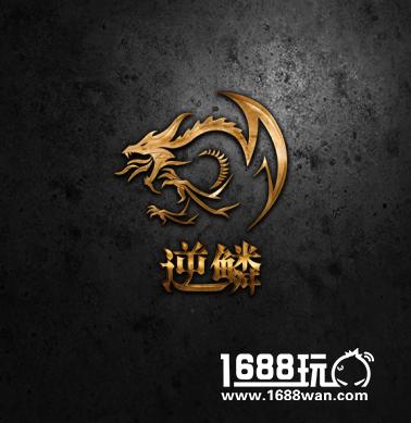 《逆鳞》将拍电视剧 开启东方玄幻新纪元[多图]