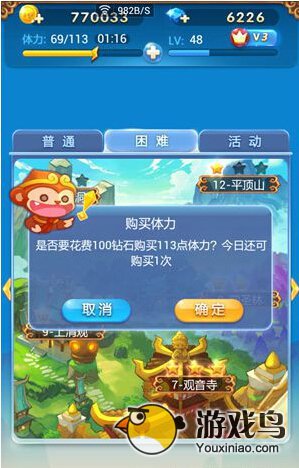 欢乐西游十连抽好不好 十连抽值不值得[多图]