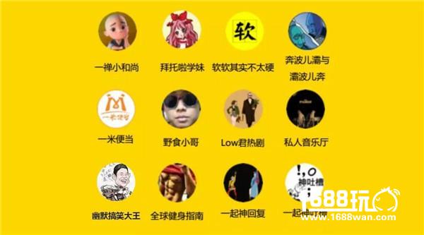 短视频元年来临 大禹爆款短视频崛起之路[多图]