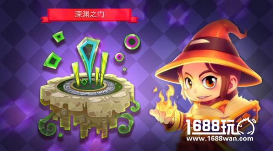 六大活动强势助力《魔灵战纪》iOS新版本来袭[多图]