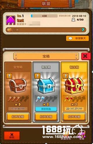 六大活动强势助力《魔灵战纪》iOS新版本来袭[多图]