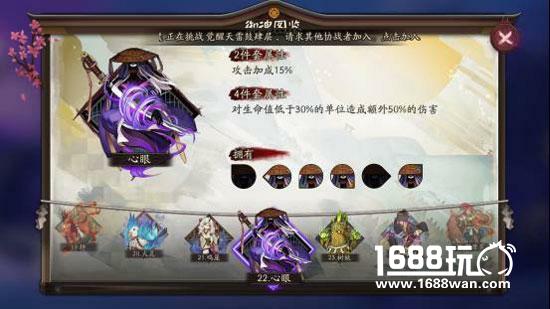 阴阳师常用式神御魂搭配推荐 阴阳师式神御魂任何搭配[多图]