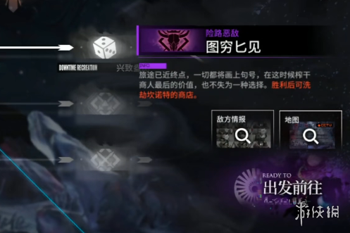 《明日方舟》肉鸽商店怎么白嫖 水月肉鸽坎诺特怎么离开