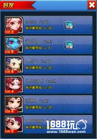 H5《莽荒纪之无尽疆域》仙草殿种植攻略[多图]