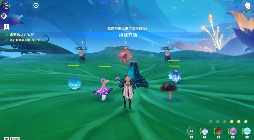 原神要地防御第一天攻略-智巧灵蕈大竞逐要地防御第一天精确火力图文攻略