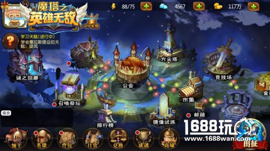 《魔塔之英雄无敌》魔法锻造开启，感恩节活动探秘![多图]