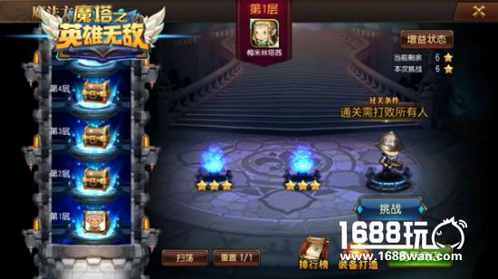 《魔塔之英雄无敌》魔法锻造开启，感恩节活动探秘![多图]