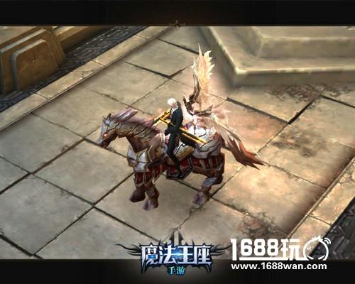 地表最拉风 《魔法王座》魔幻风坐骑揭秘[多图]