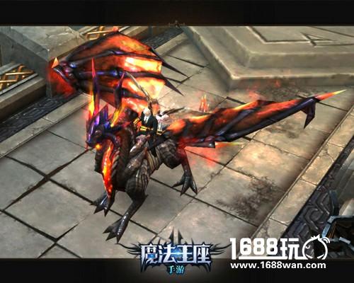地表最拉风 《魔法王座》魔幻风坐骑揭秘[多图]