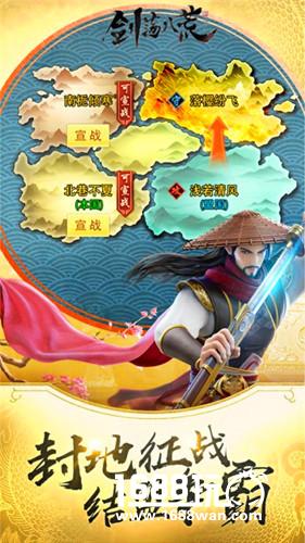 缺钱?不存在!《剑荡八荒》手游公布赚钱秘籍[多图]