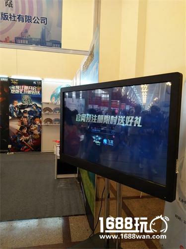 惊现叶修大神 《全职高手》手游上海书展回顾[多图]