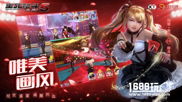 乳摇大作推出手游版，《生死格斗5无限》引IP粉丝集体打CALL[视频][多图]
