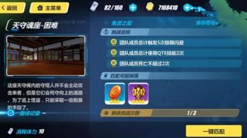 崩坏3寒冰沉灵怎么打 崩坏3寒冰沉灵通关攻略[图]
