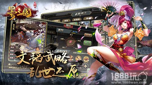 《墨三国》乱世名将齐上阵 神秘武将限时领取[多图]