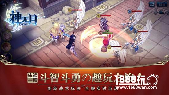 探索唯美幻想新世界！《神无月》今日幻想首测[视频][多图]