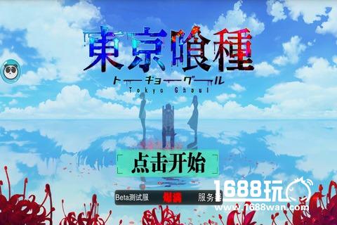 东京战纪手游好玩吗？东京战纪手游游戏介绍[多图]