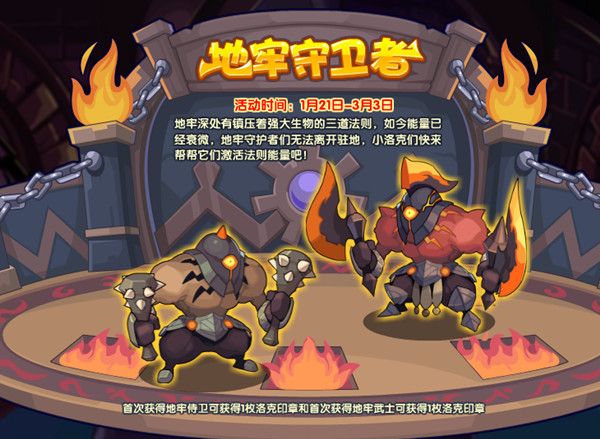 洛克王国魔法灵石怎么获得？魔法灵石获取攻略[多图]