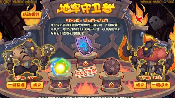 洛克王国魔法灵石怎么获得？魔法灵石获取攻略[多图]