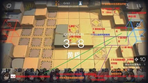 明日方舟3-8关卡怎么打 低配三星3-8关卡打法攻略[多图]
