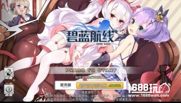 《碧蓝航线》新船介绍！宣告革命胜利的女神——阿芙乐尔号[多图]