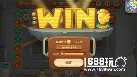 保卫萝卜3游乐场第33关攻略 第33关通关技巧[多图]