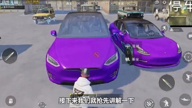 和平精英五耀赐福2.0活动怎么玩？特斯拉载具皮肤抽取技巧[多图]