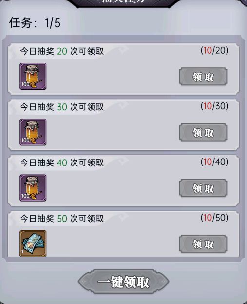 《魔镜物语》甜食国度活动怎么玩 甜食国度活动攻略