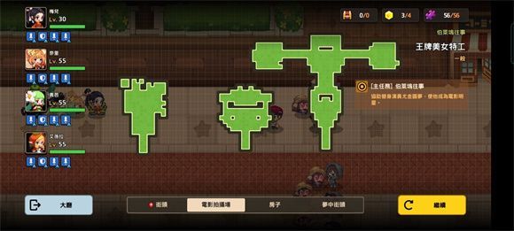 坎公骑冠剑王牌美女特工全收集攻略：王牌美女特工任务图文通关一览[多图]