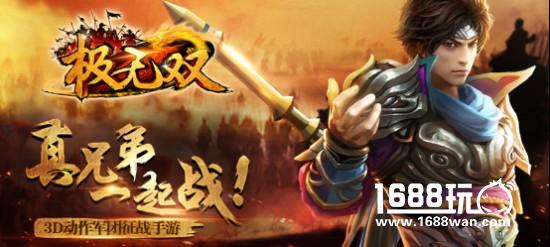 11月9日《极无双》安卓首发 同名主题曲歌词抢先曝光[多图]