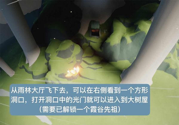 光遇智慧宝库秘密区域在哪？智慧宝库秘密区域位置介绍[多图]