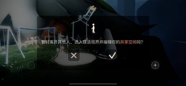 光遇智慧宝库秘密区域在哪？智慧宝库秘密区域位置介绍[多图]