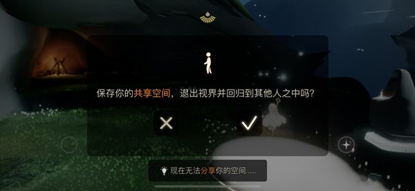 光遇智慧宝库秘密区域在哪？智慧宝库秘密区域位置介绍[多图]