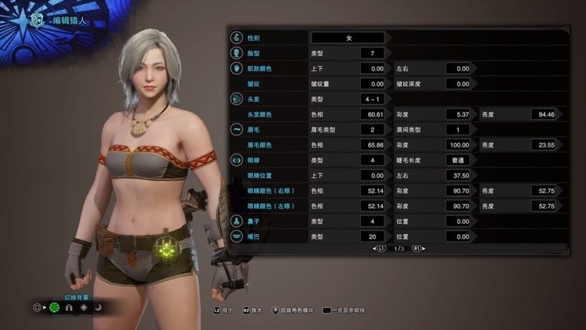 赛博朋克2077捏脸数据女 漂亮美女脸部数据分享[多图]
