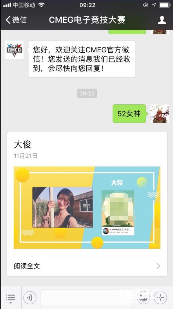 【粉丝招募】来，快到小姐姐群里来，福利多多！[多图]
