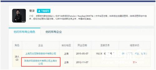 从“赴港上市”到“赴美上市”，虎牙直播的上市之路是荆棘密布还是一片坦途？[多图]
