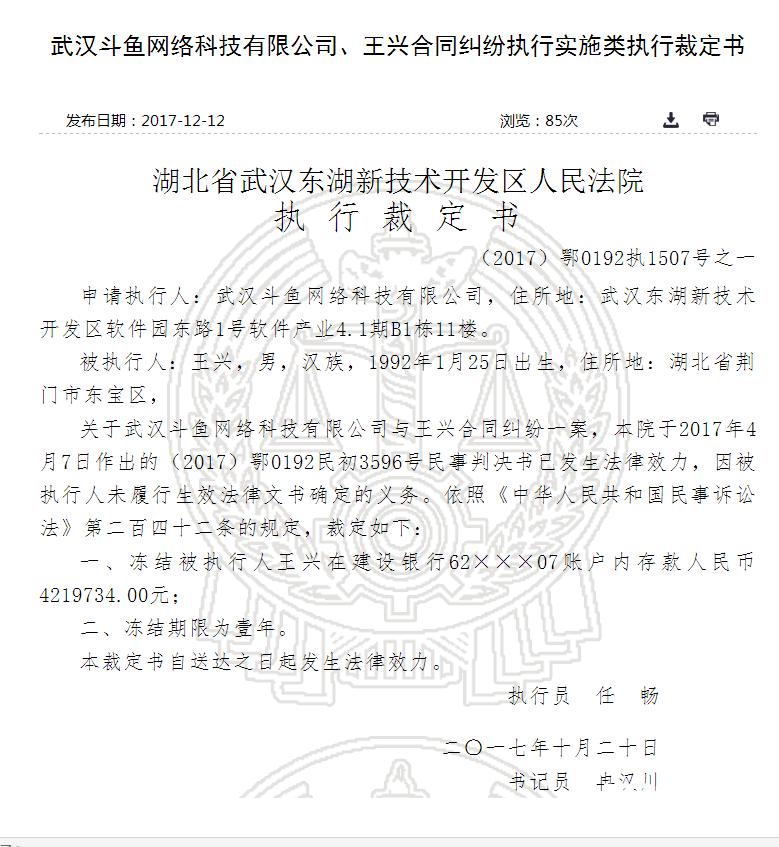 从“赴港上市”到“赴美上市”，虎牙直播的上市之路是荆棘密布还是一片坦途？[多图]