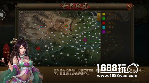 智慧鼎立三国《朕的江山》妙计统一江山[多图]