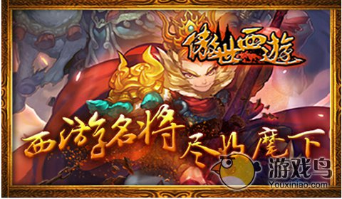 傲世西游刷魂币所有途径帮你变身大土豪[多图]