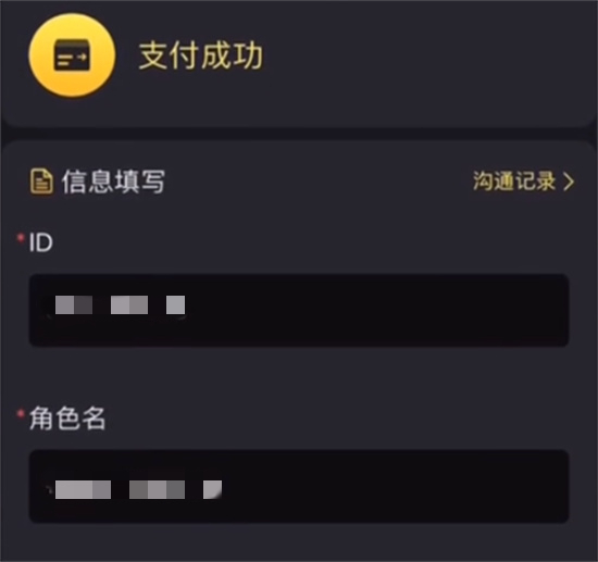 艾塔纪元日服怎么充值 外服海外充值教程[多图]