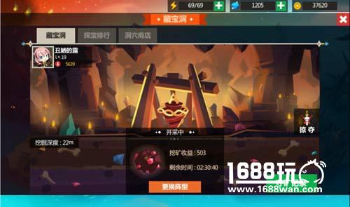 挖宝致富，争当土财主《块块兵团》藏宝洞挖掘攻略[图]