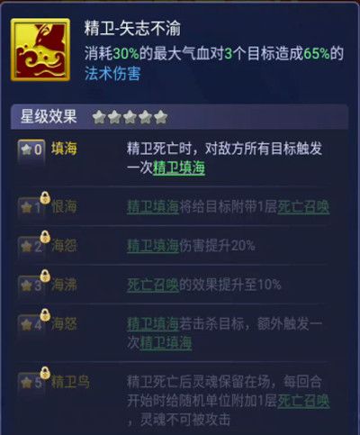 梦幻西游网页版精卫怎么样？新伙伴精卫效果介绍[多图]