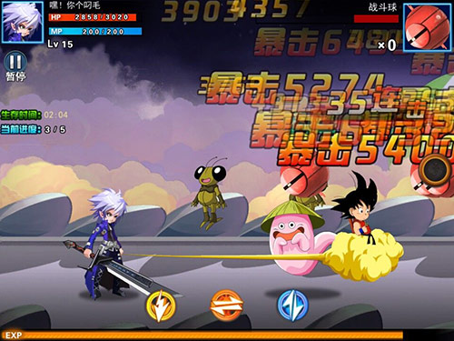 一见倾心《龙珠炫斗》手游精彩瞬间[多图]