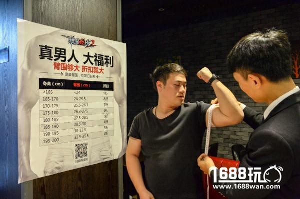 年度最接地气推广 《暗黑血统2》病毒地推无孔不入[多图]
