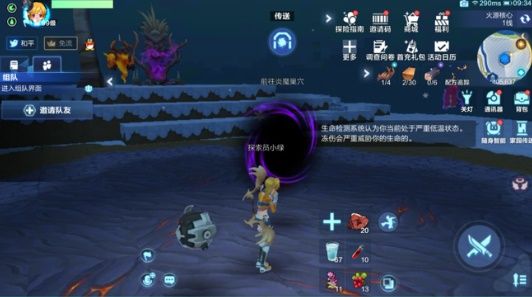 我的起源首领巢穴怎么打 25级首领巢穴boss打法攻略[图]