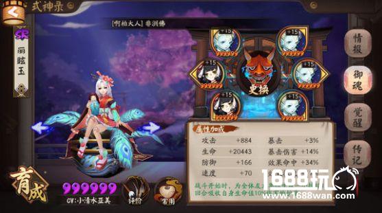 阴阳师匣中少女技能机制介绍 大招如何复活队友？[多图]
